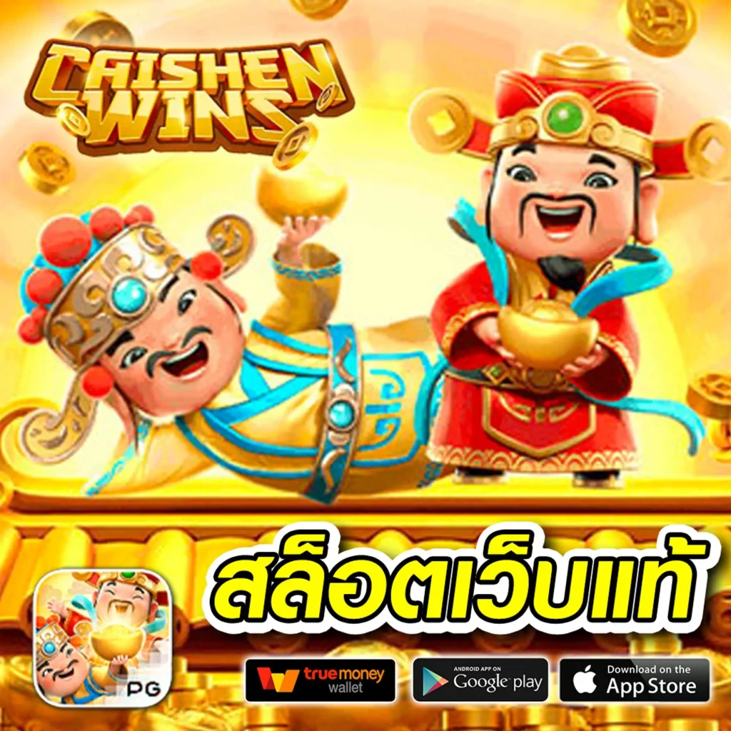 เว็บสล็อต วอ เลท เว็บตรง สล็อต ฝากถอนออโต้ ไม่ผ่านเอเย่นต์ 2026