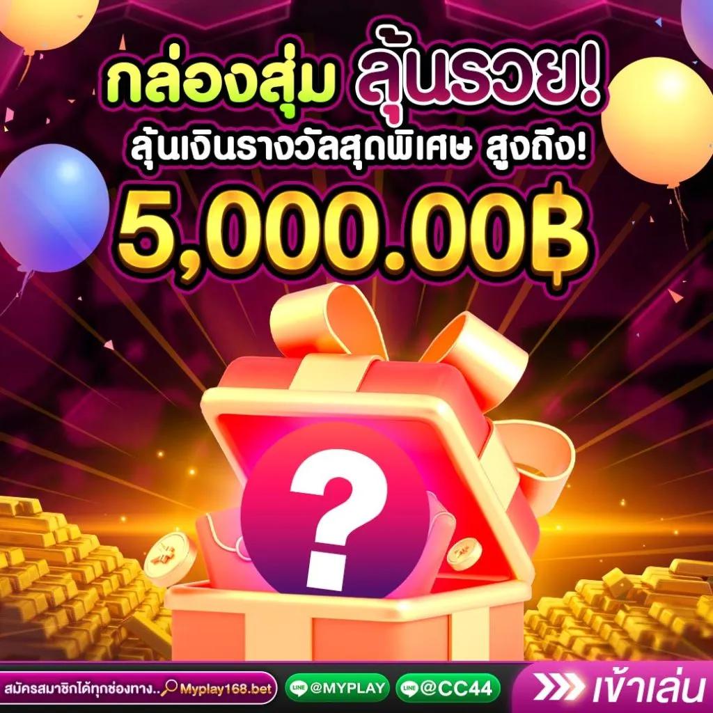 เว็บสล็อตตรงไม่ผ่านเอเย่นต์ เว็บตรง สล็อต ฝากถอนออโต้ ไม่ผ่านเอเย่นต์ 2026