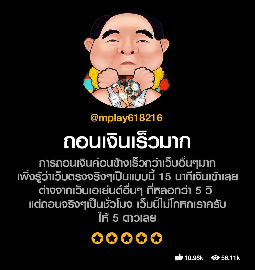 เว็บสล็อตฝากถอน true wallet เว็บตรง สล็อต ฝากถอนออโต้ ปลอดภัย 2026