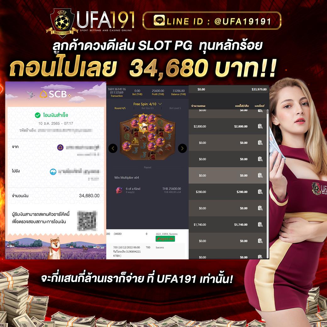 เว็บสล็อตวอเลท เว็บตรง สล็อต ฝากถอนออโต้ ไม่ผ่านเอเย่นต์ 2026
