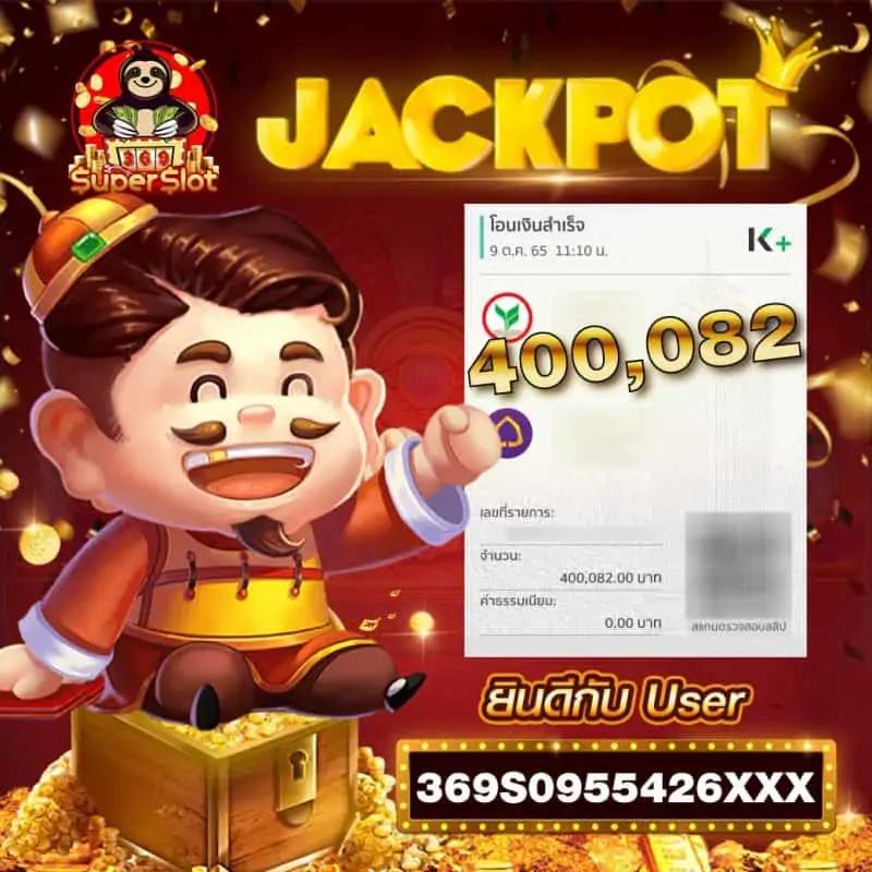 เว็บสล็อตหมีแพนด้า เว็บตรง สล็อต ฝากถอนออโต้ ไม่ผ่านเอเย่นต์ 2026