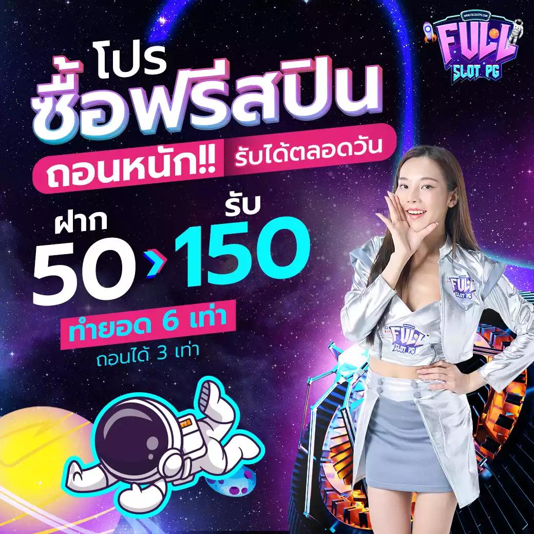 เว็บสล็อตออนไลน์ เว็บตรง สล็อต ฝากถอนออโต้ ไม่ผ่านเอเย่นต์ 2026