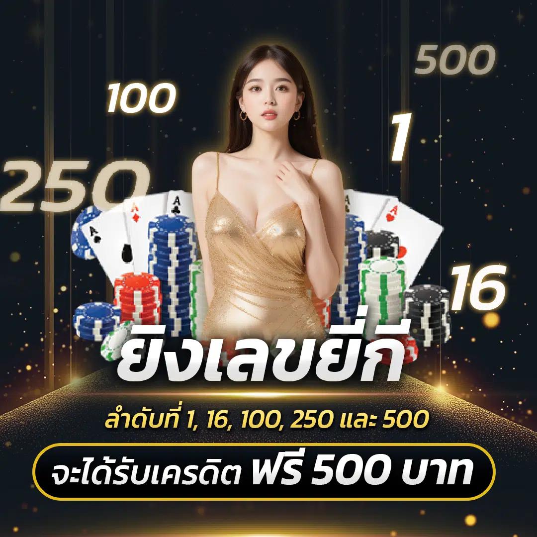 เว็บหมีชมพู เว็บตรง สล็อต ฝากถอนออโต้ ไม่ผ่านเอเย่นต์ 2026