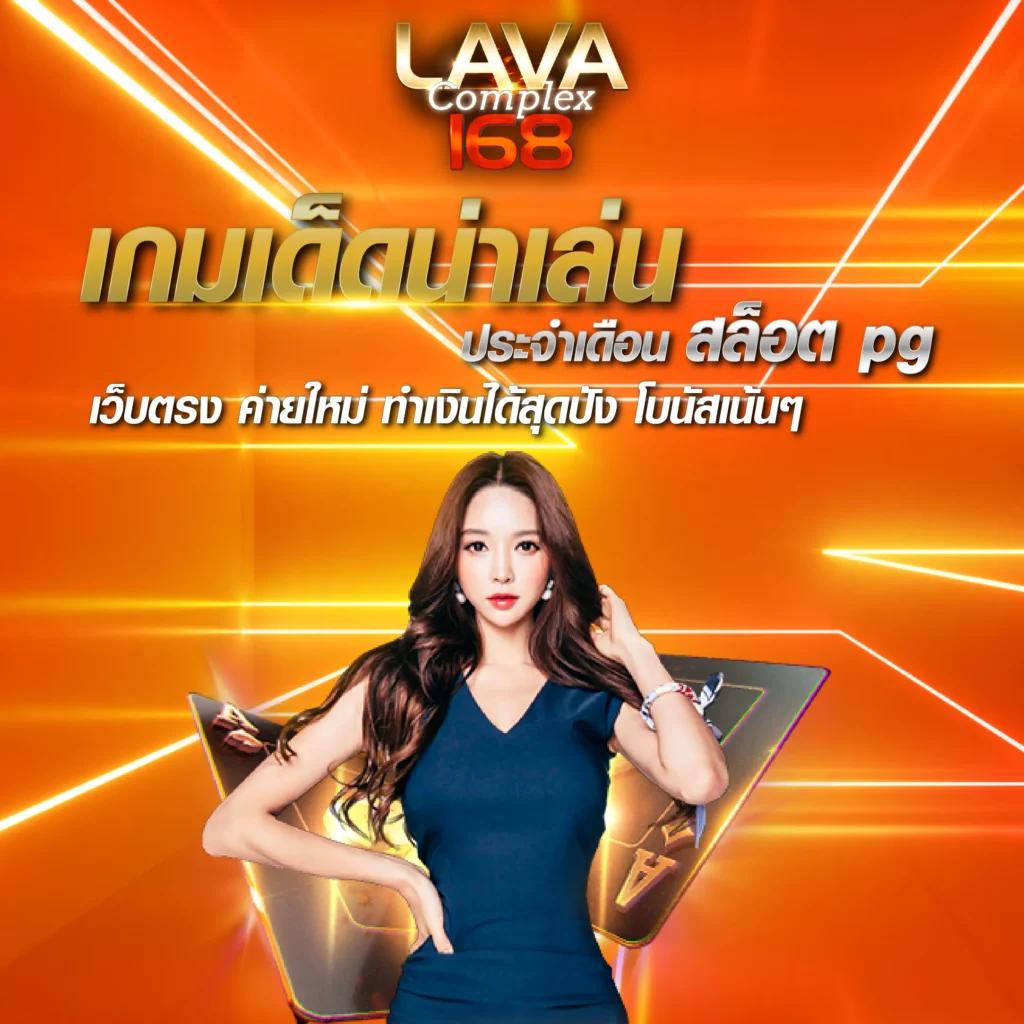 เว็บหวยลาว เว็บตรง สล็อต ฝากถอนออโต้ ไม่ผ่านเอเย่นต์ 2026