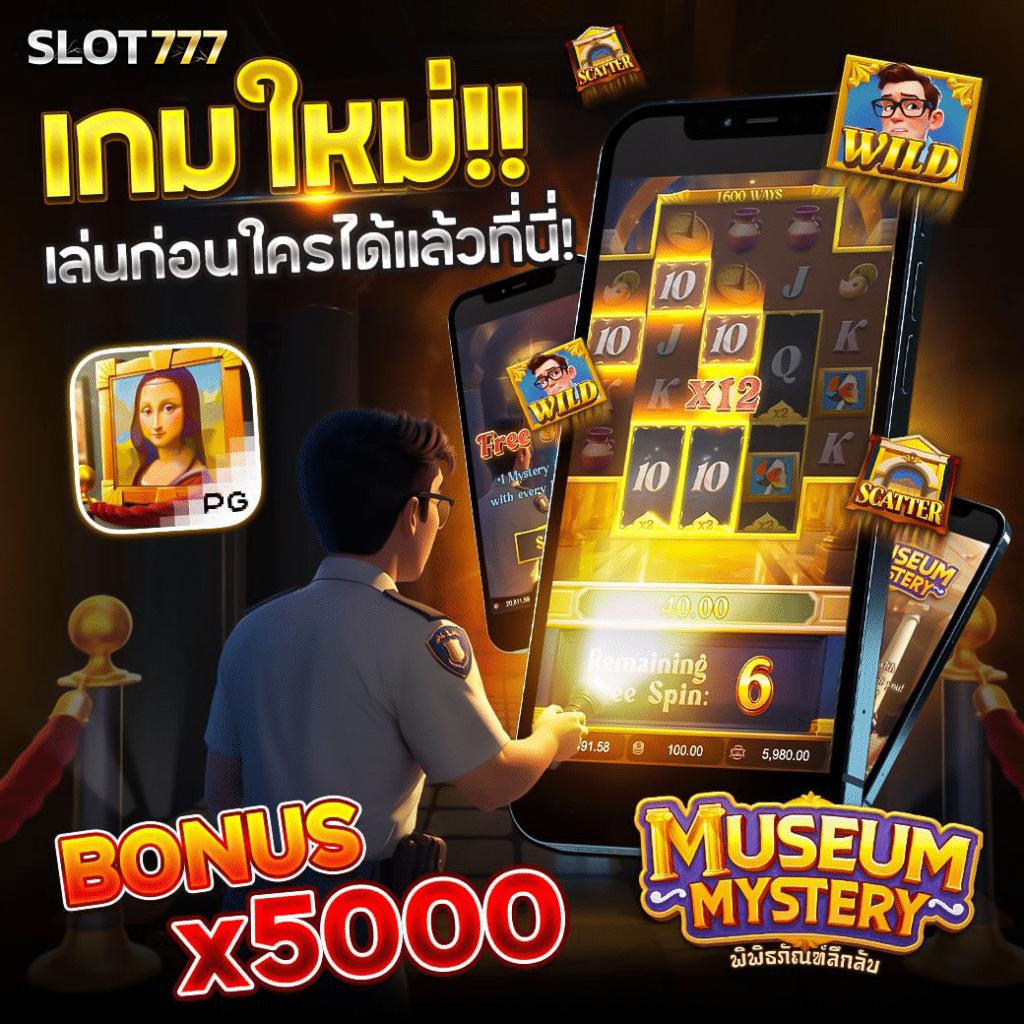 เว็บหวยออนไลน์ 888 เว็บตรง ฝากถอนออโต้ ไม่ผ่านเอเย่นต์ สล็อต 2026