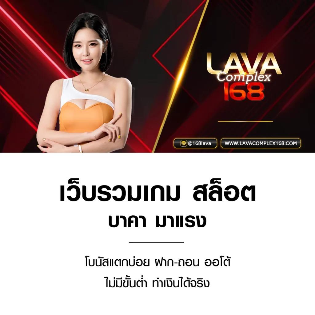 เว็บหวยออนไลน์ ruay เว็บตรง สล็อต ฝากถอนออโต้ ไม่ผ่านเอเย่นต์ 2026