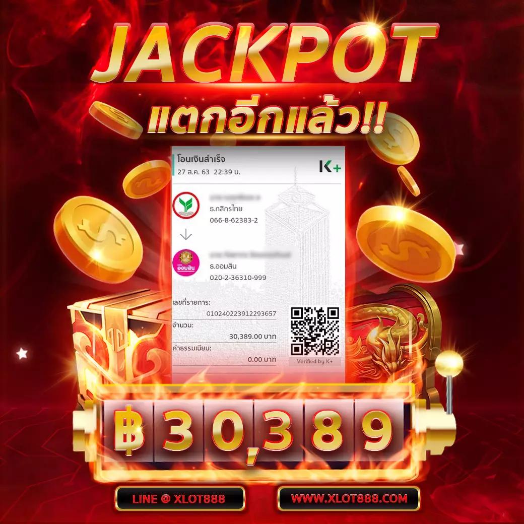 เว็บหวยออนไลน์ เว็บตรง สล็อต ฝากถอนออโต้ ไม่ผ่านเอเย่นต์ 2026