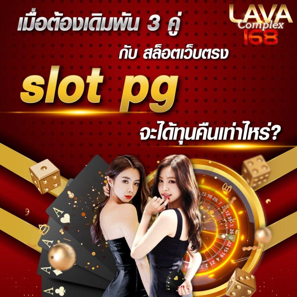 เว็บไทเกอร์ เว็บตรง สล็อต ฝากถอนออโต้ ไม่ผ่านเอเย่นต์ 2026