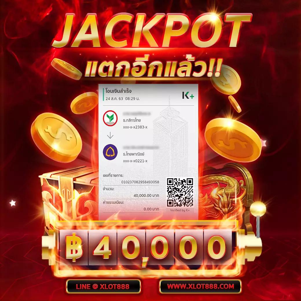 เวปรวย เว็บตรง สล็อต ฝากถอนออโต้ ไม่ผ่านเอเย่นต์ 2026