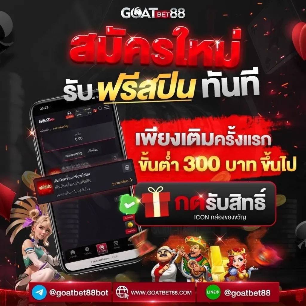 เวปล็อตโต้ เว็บตรง สล็อต ฝากถอนออโต้ ไม่ผ่านเอเย่นต์ 2026