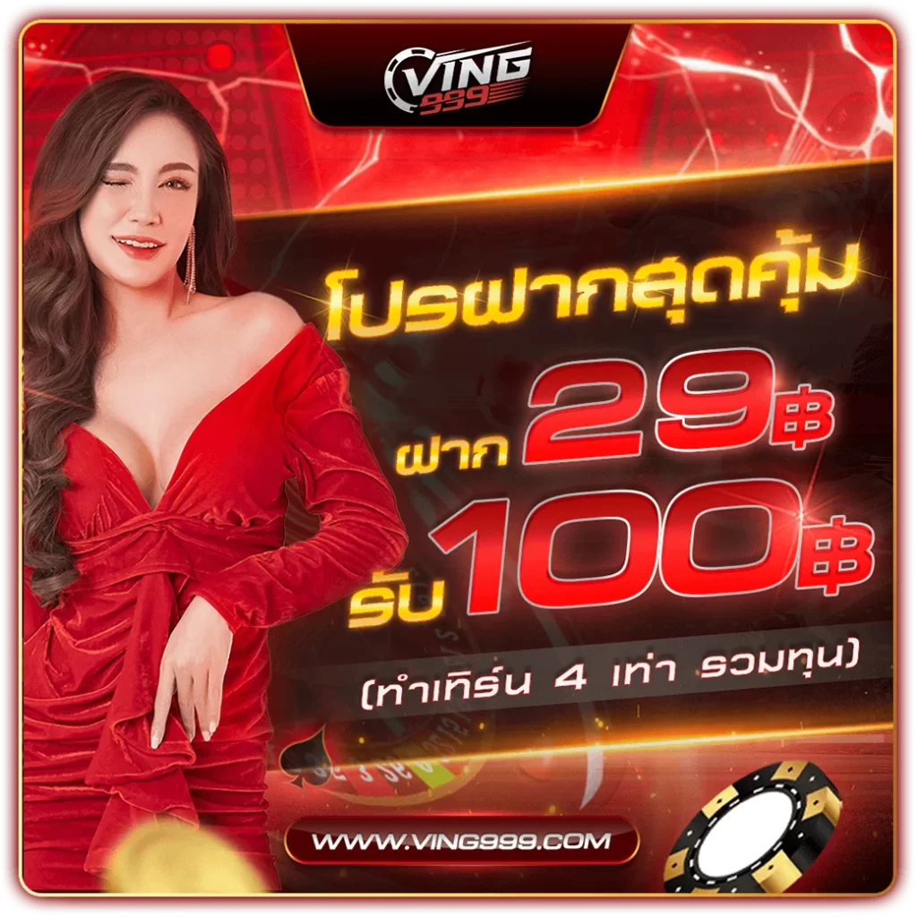 เว็ปสล็อต เว็บตรง สล็อต ฝากถอนออโต้ ไม่ผ่านเอเย่นต์ 2026