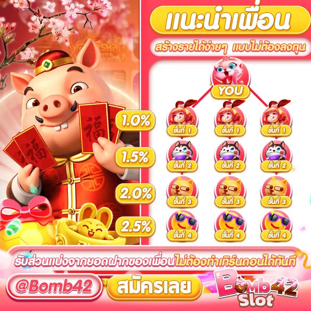 เวปเศรษฐี เว็บตรง สล็อต ฝากถอนออโต้ ไม่ผ่านเอเย่นต์ 2026