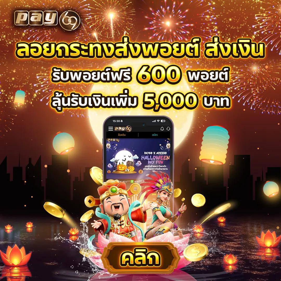 เศรษฐี99สล็อต เว็บตรง สล็อต ฝากถอนออโต้ ไม่ผ่านเอเย่นต์ 2026