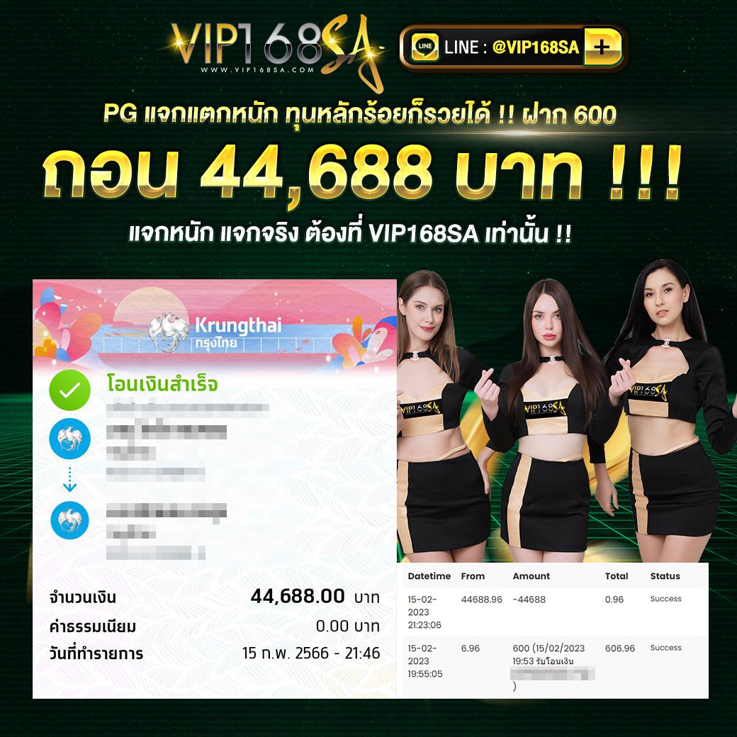 เฮงเฮง888 เว็บตรง สล็อต ฝากถอนออโต้ ไม่ผ่านเอเย่นต์ 2026