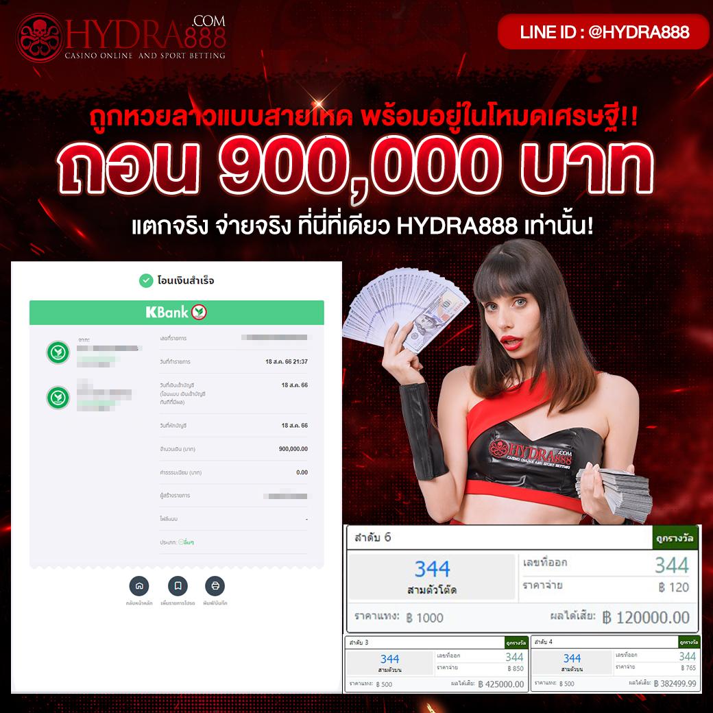 เเทงหวย 24 com เว็บตรง สล็อต ฝากถอนออโต้ ไม่ผ่านเอเย่นต์ 2026