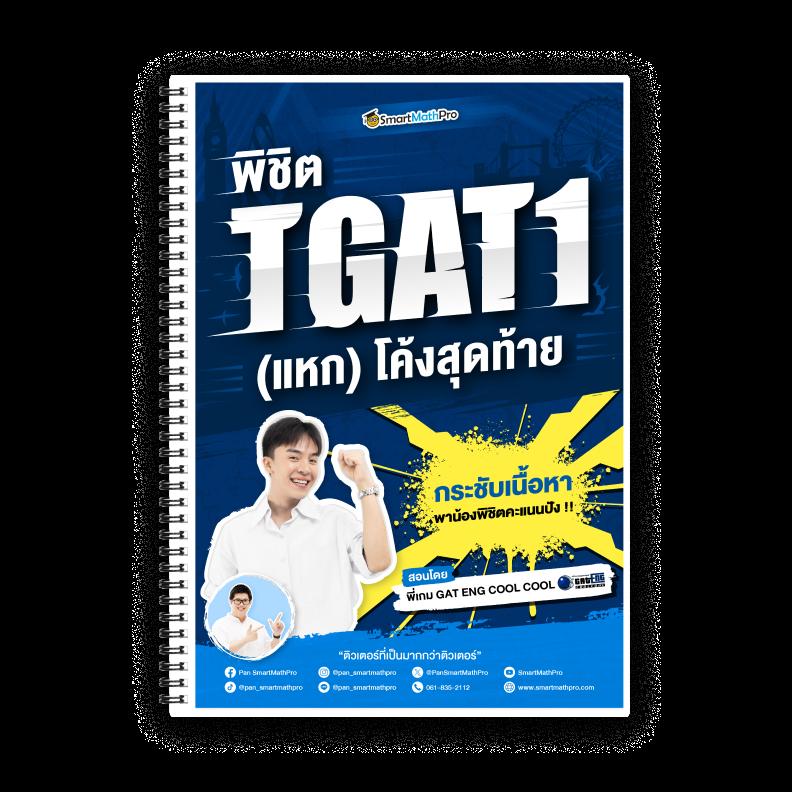 แตกดี777 เว็บตรง สล็อต ฝากถอนออโต้ ไม่ผ่านเอเย่นต์ 2026