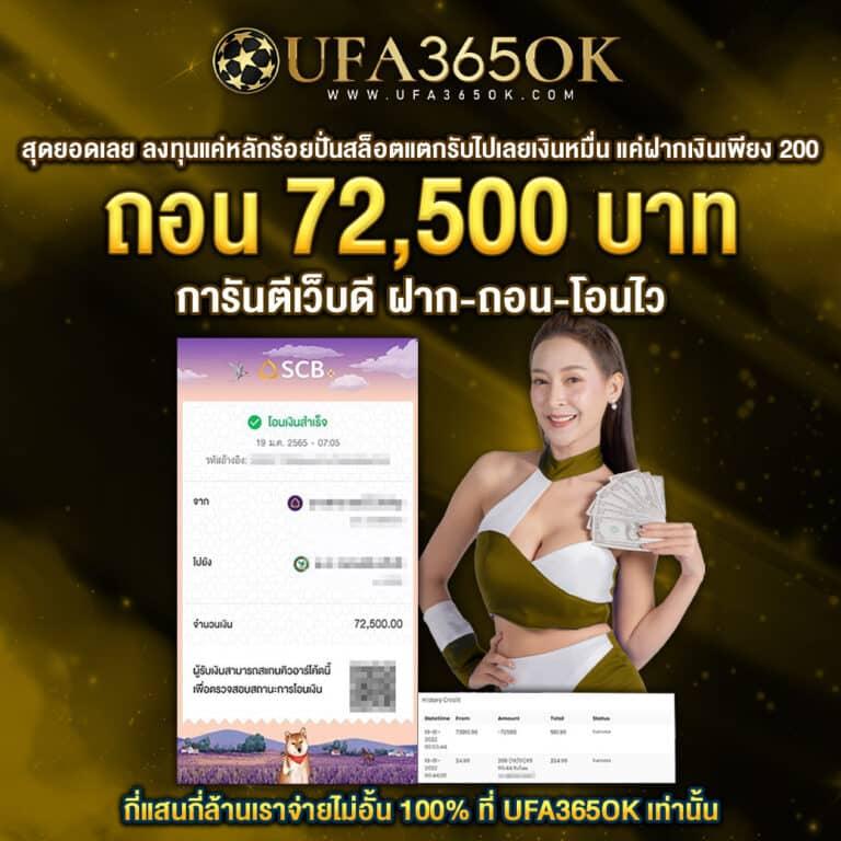 แตกดี 168 wallet เว็บตรง สล็อต ฝากถอนออโต้ ไม่ผ่านเอเย่นต์ 2026