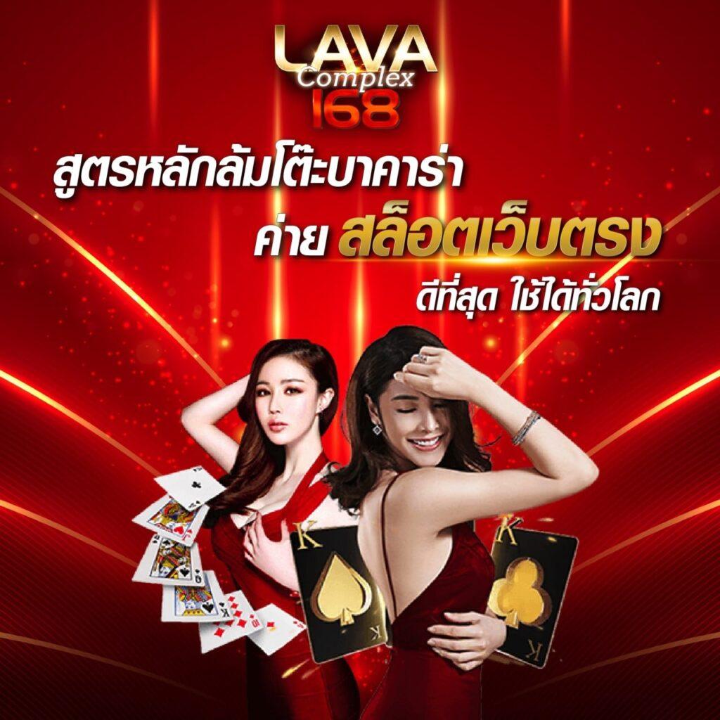 แทงหวย24 เว็บตรง สล็อต ฝากถอนออโต้ ไม่ผ่านเอเย่นต์ 2026