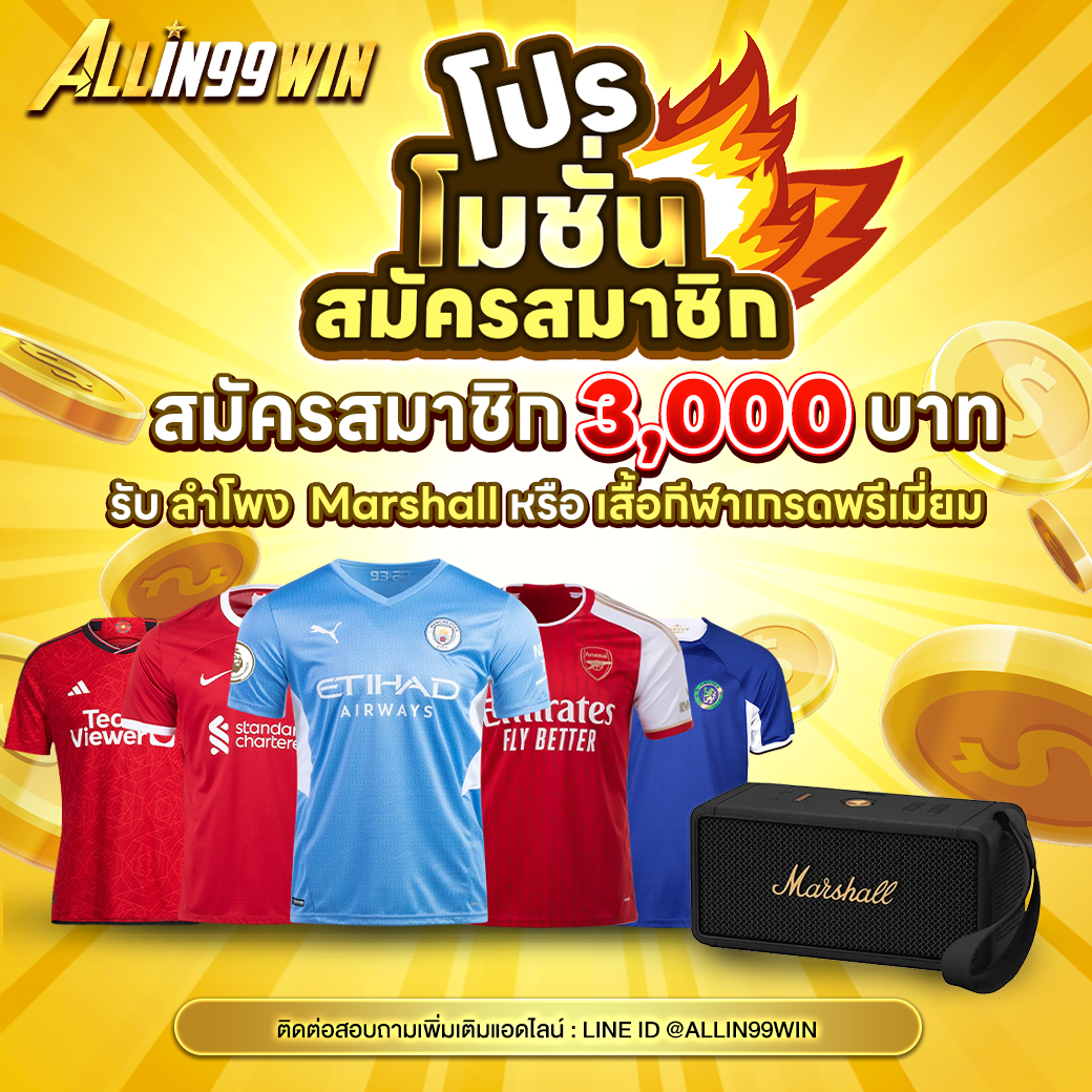 แทงหวย เว็บตรง สล็อต ฝากถอนออโต้ ไม่ผ่านเอเย่นต์ 2026