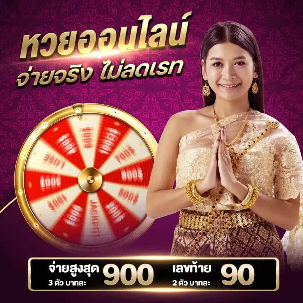 แนวทางหวยฮานอยวันนี้ เว็บตรง สล็อต ฝากถอนออโต้ ไม่ผ่านเอเย่นต์ 2026