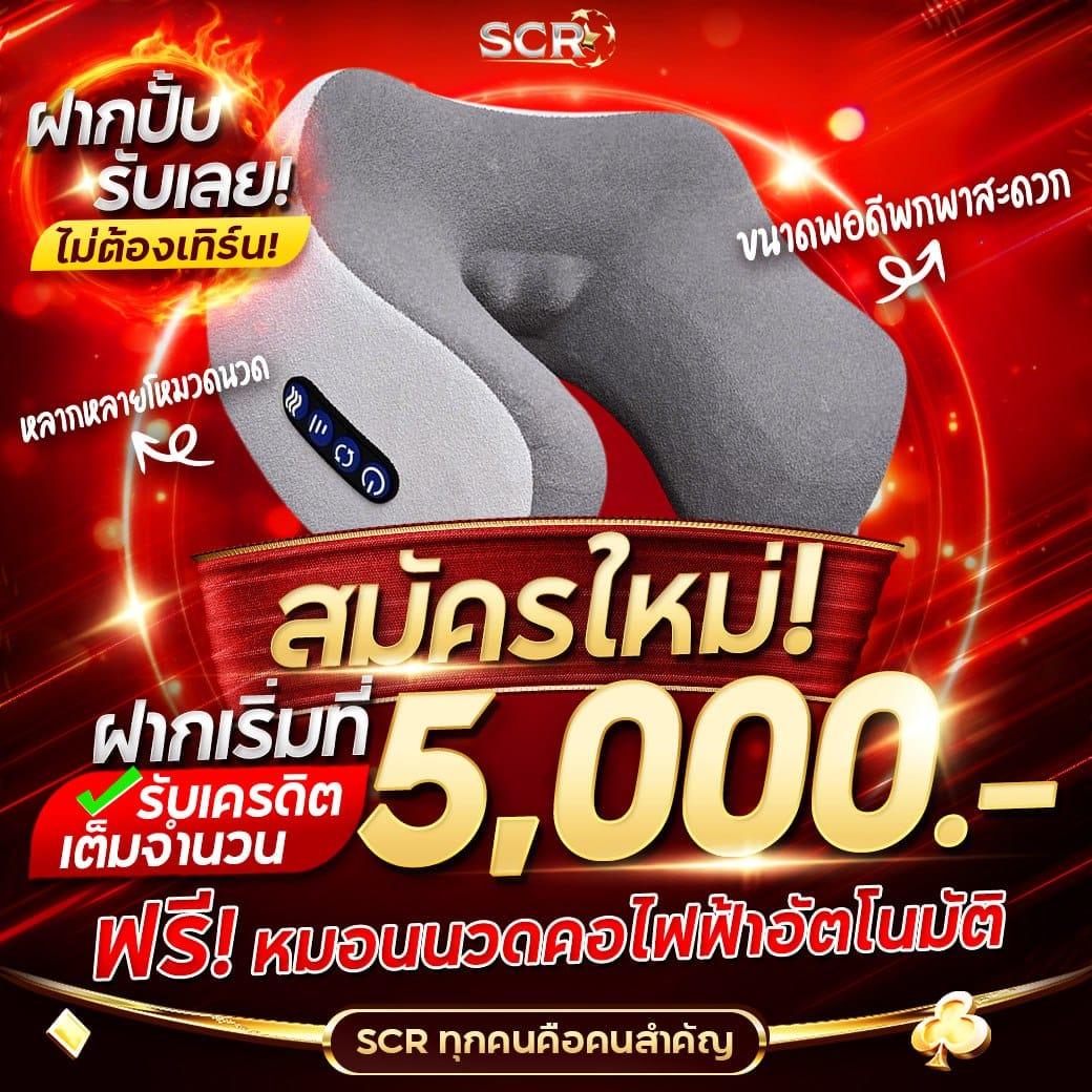 โค้ด เครดิตฟรี 50 ล่าสุด เว็บตรง สล็อต ฝากถอนออโต้ ไม่ผ่านเอเย่นต์ 2026