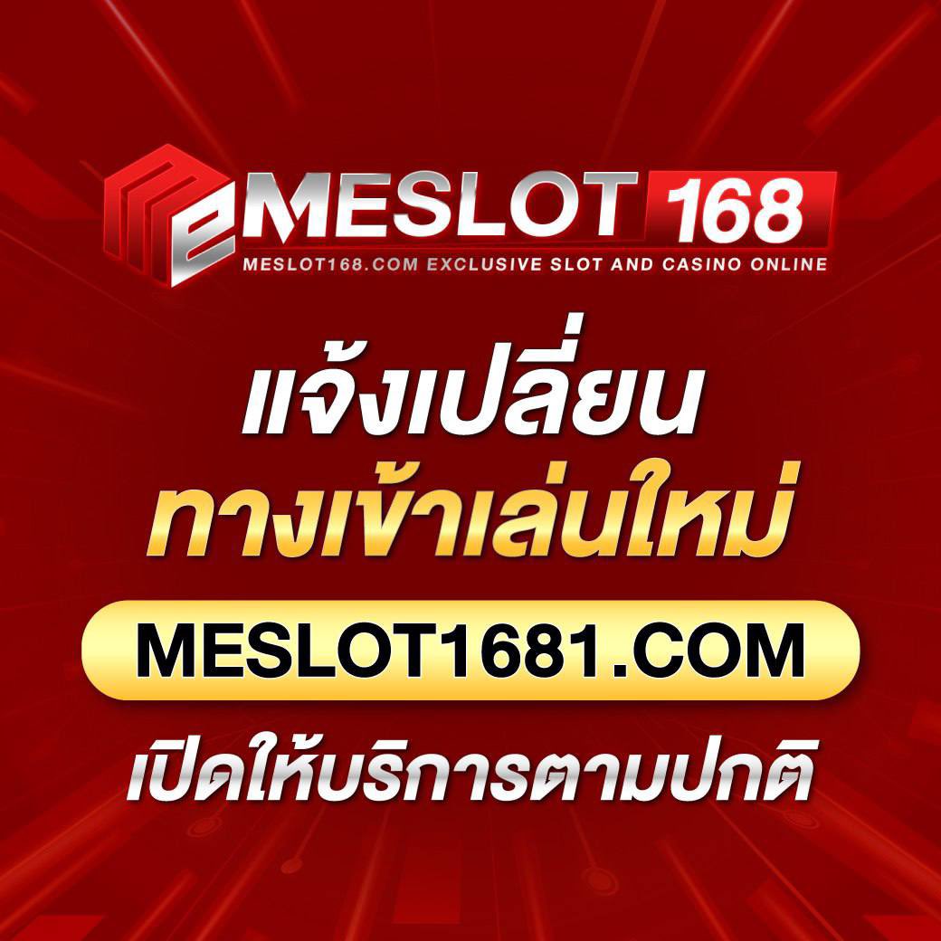 โจ๊กเกอร์123 เว็บตรง สล็อต ฝากถอนออโต้ ไม่ผ่านเอเย่นต์ 2026