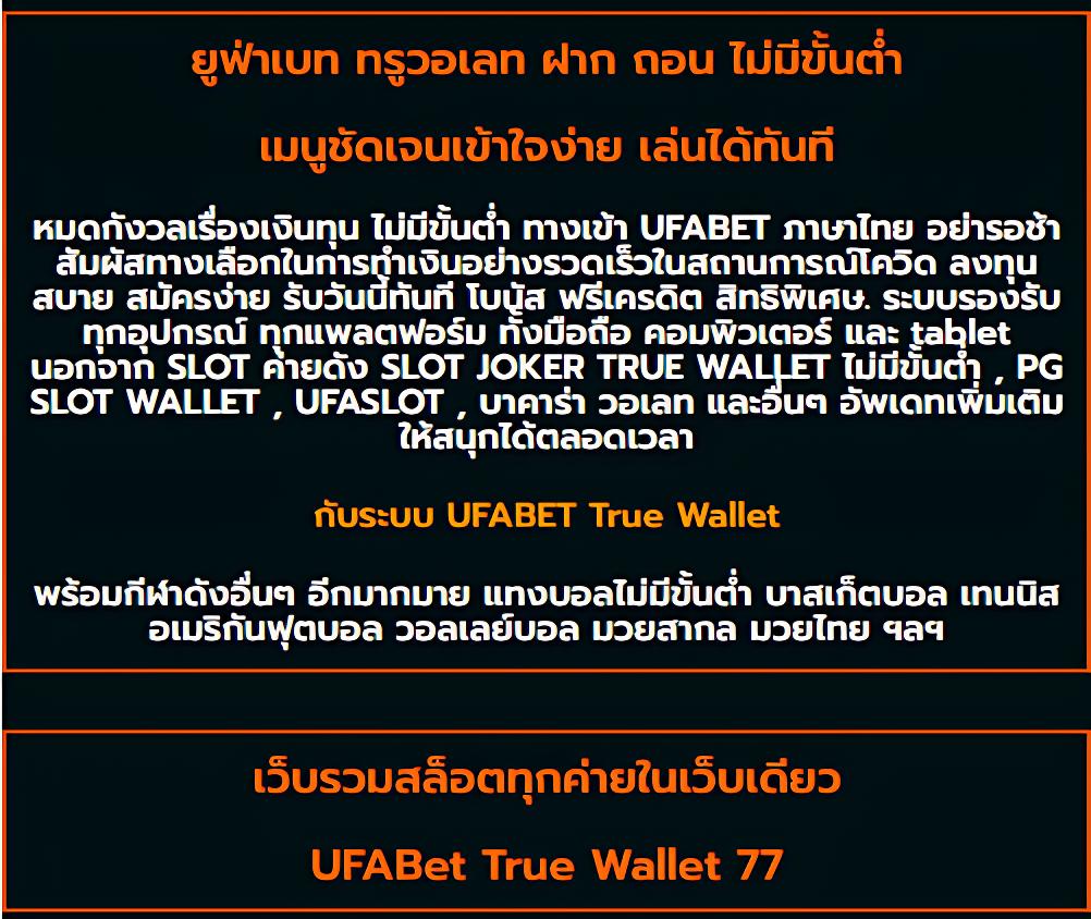 โปร10รับ100 เว็บตรง สล็อต ฝากถอนออโต้ ไม่ผ่านเอเย่นต์ 2026