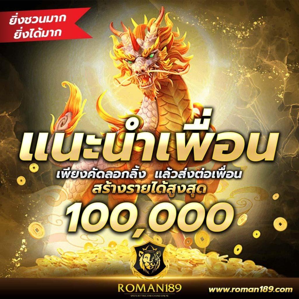 โปร ฝาก 1 รับ 20 ล่าสุด เว็บตรง สล็อต ฝากถอนออโต้ ไม่ผ่านเอเย่นต์ 2026