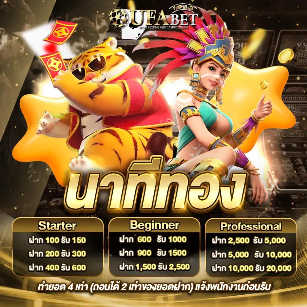 ไทยล็อตโต้ เว็บตรง สล็อต ฝากถอนออโต้ ไม่ผ่านเอเย่นต์ 2026